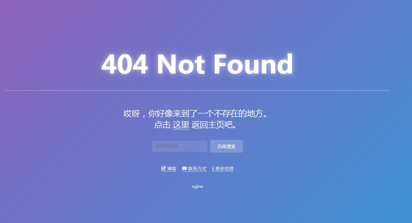 
【毒蛊原创】网站维护404页面源码
-安小熙博客
-第1
张图片