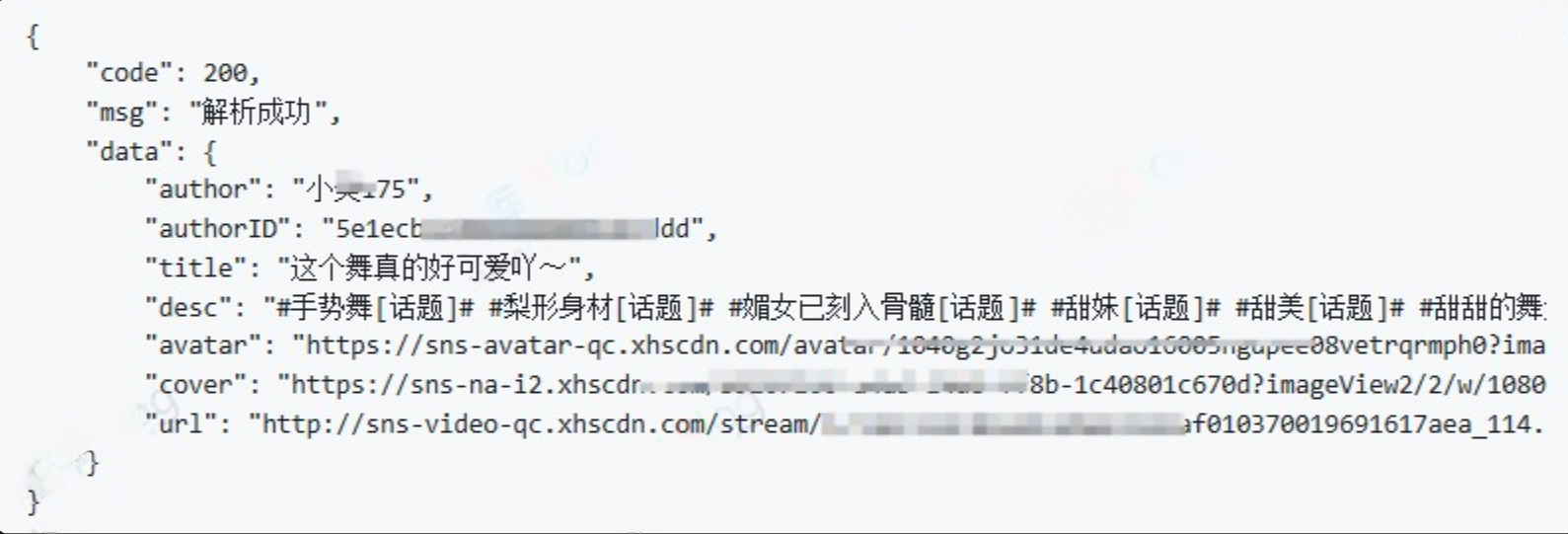 
抖音，快手，皮皮虾，汽水音乐解析API接口源码
-安小熙博客
-第1
张图片