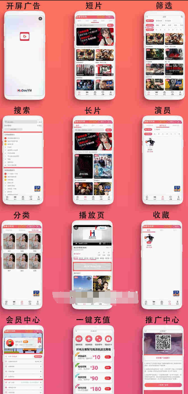 
二开粉红色精致模板苹果CMSV10模版
-安小熙博客
-第1
张图片