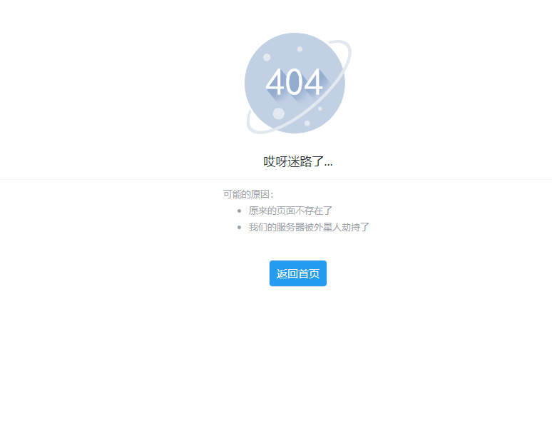 
全新UI好看404页面HTML源码
-安小熙博客
-第1
张图片
