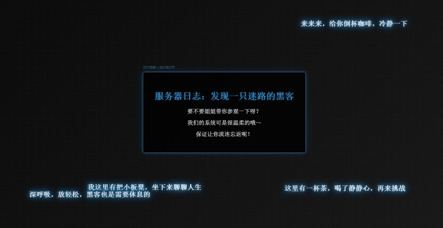 
开源一款waf防火墙拦截界面HTML源码
-安小熙博客
-第1
张图片
