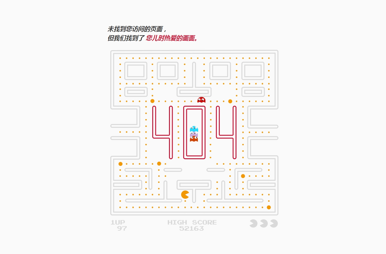 
jQuery+CSS3实现404背景游戏动画HTML源码
-安小熙博客
-第1
张图片