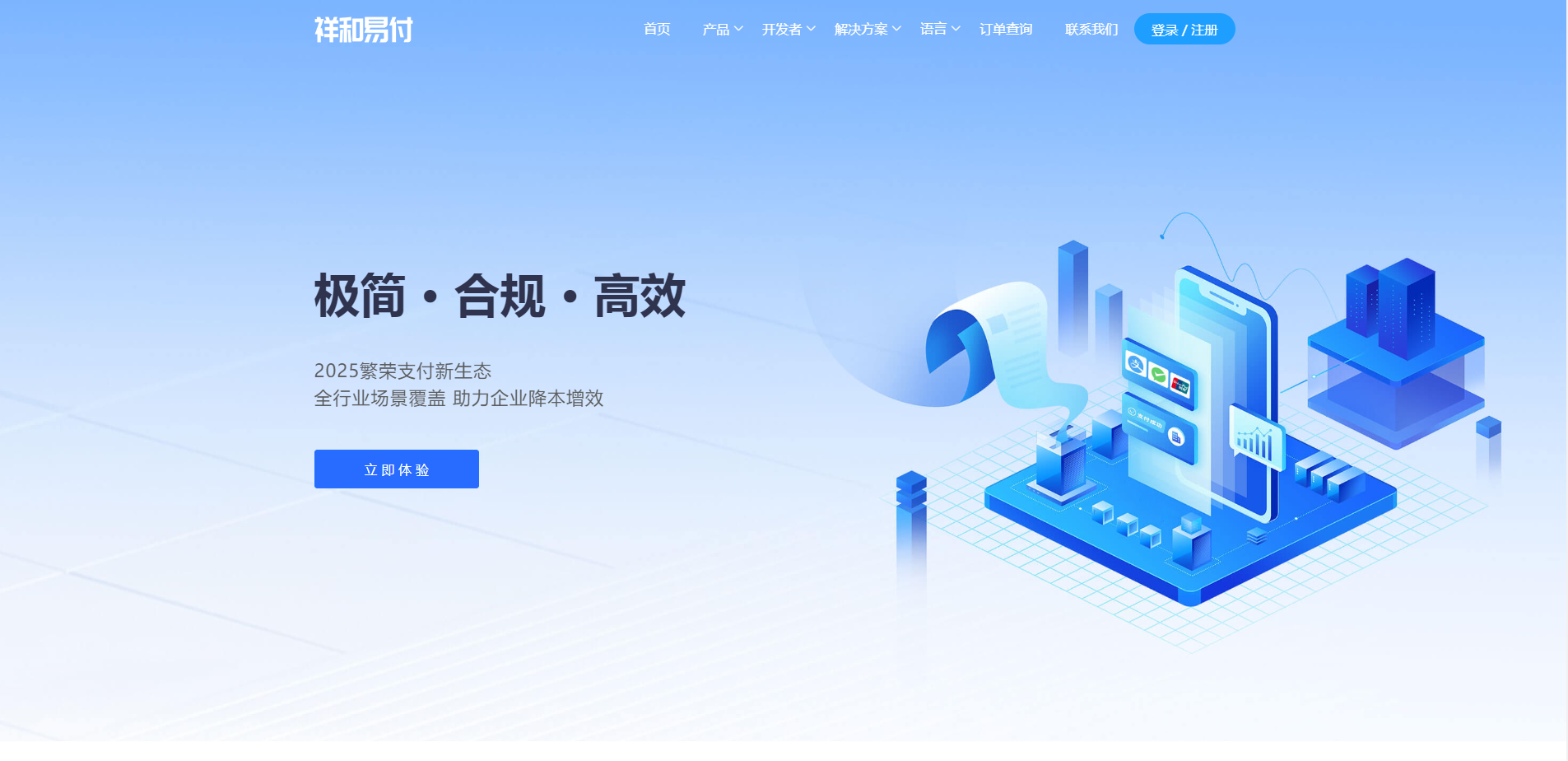 
一款高端易支付模版
-安小熙博客
-第1
张图片