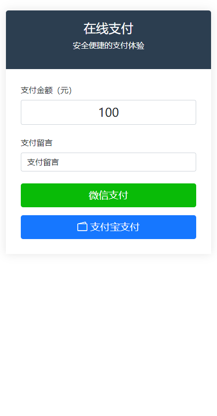 
自适应易支付聚合收款单页源码
-安小熙博客
-第1
张图片