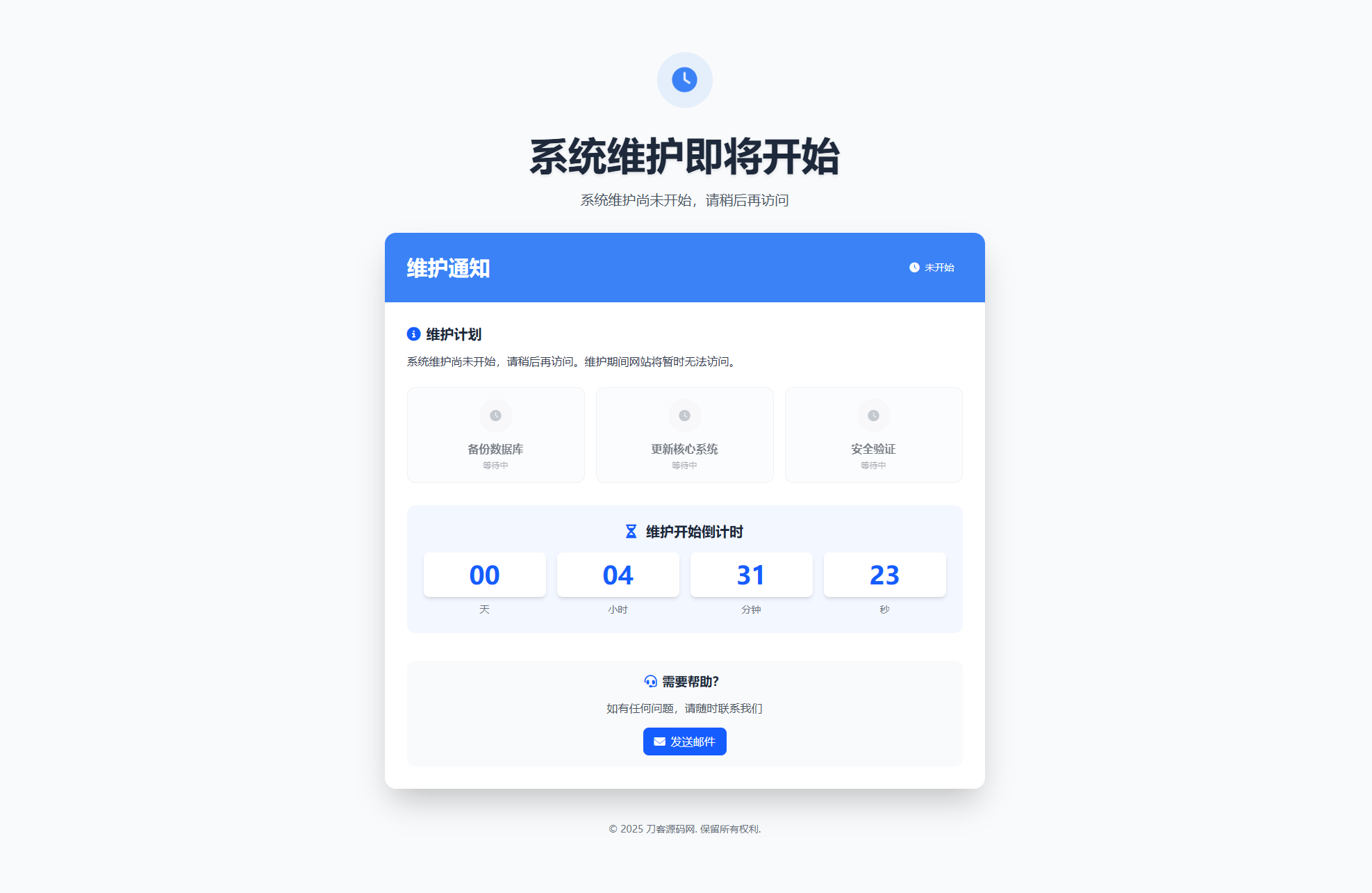 
网站维护页面Plus+HTML源码
-安小熙博客
-第1
张图片