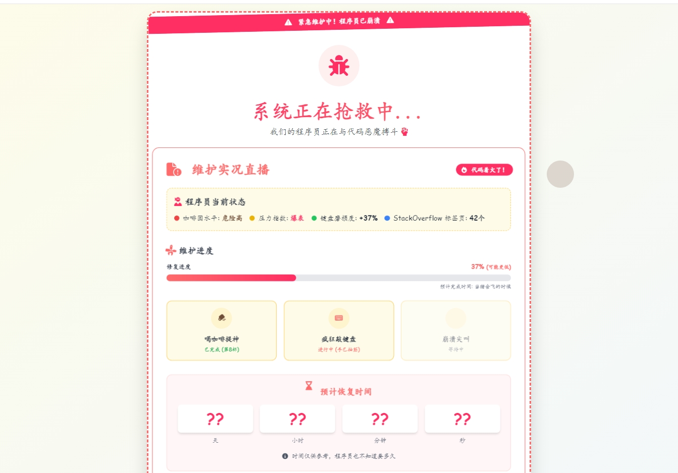 
三款高颜值404页面源码分享！让你的网站「迷路页」也吸睛
-安小熙博客
-第3
张图片
