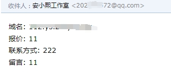 
域名出售单页源码：支持报价,支持邮件通知域名所有人
-安小熙博客
-第2
张图片