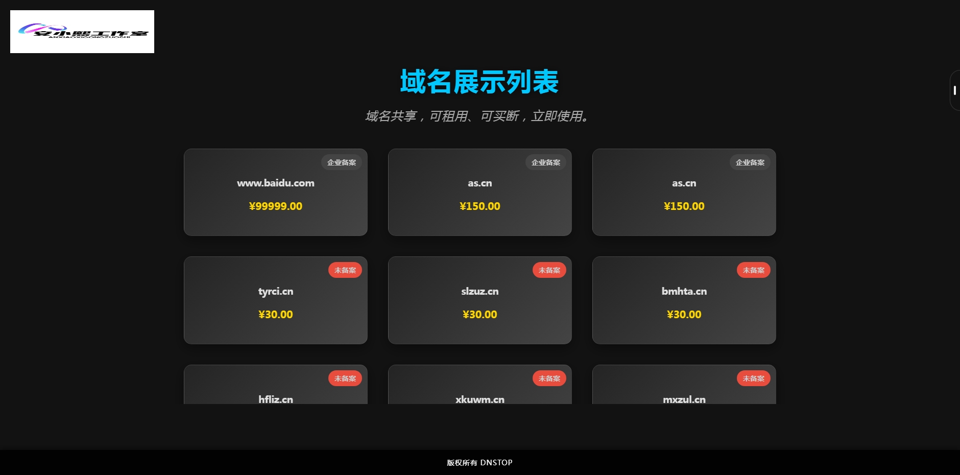 
黑色响应式域名交易展示页HTML源码，自适应设计无后端依赖
-安小熙博客
-第1
张图片