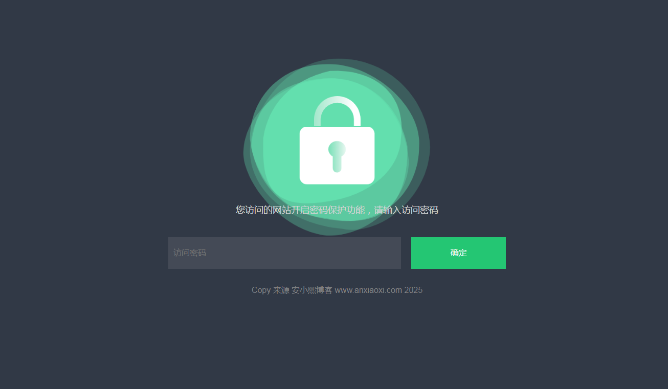 
简洁型访问密码验证跳转页面源码
-安小熙博客
-第1
张图片