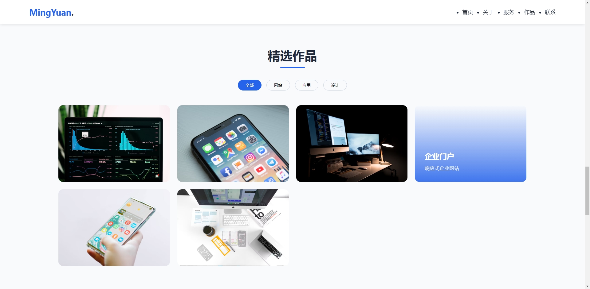 
分享一款个人主页HTML源码
-安小熙博客
-第3
张图片
