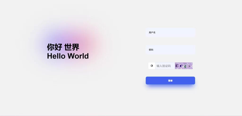
彩虹商城后台样式美化模板
-安小熙博客
-第1
张图片