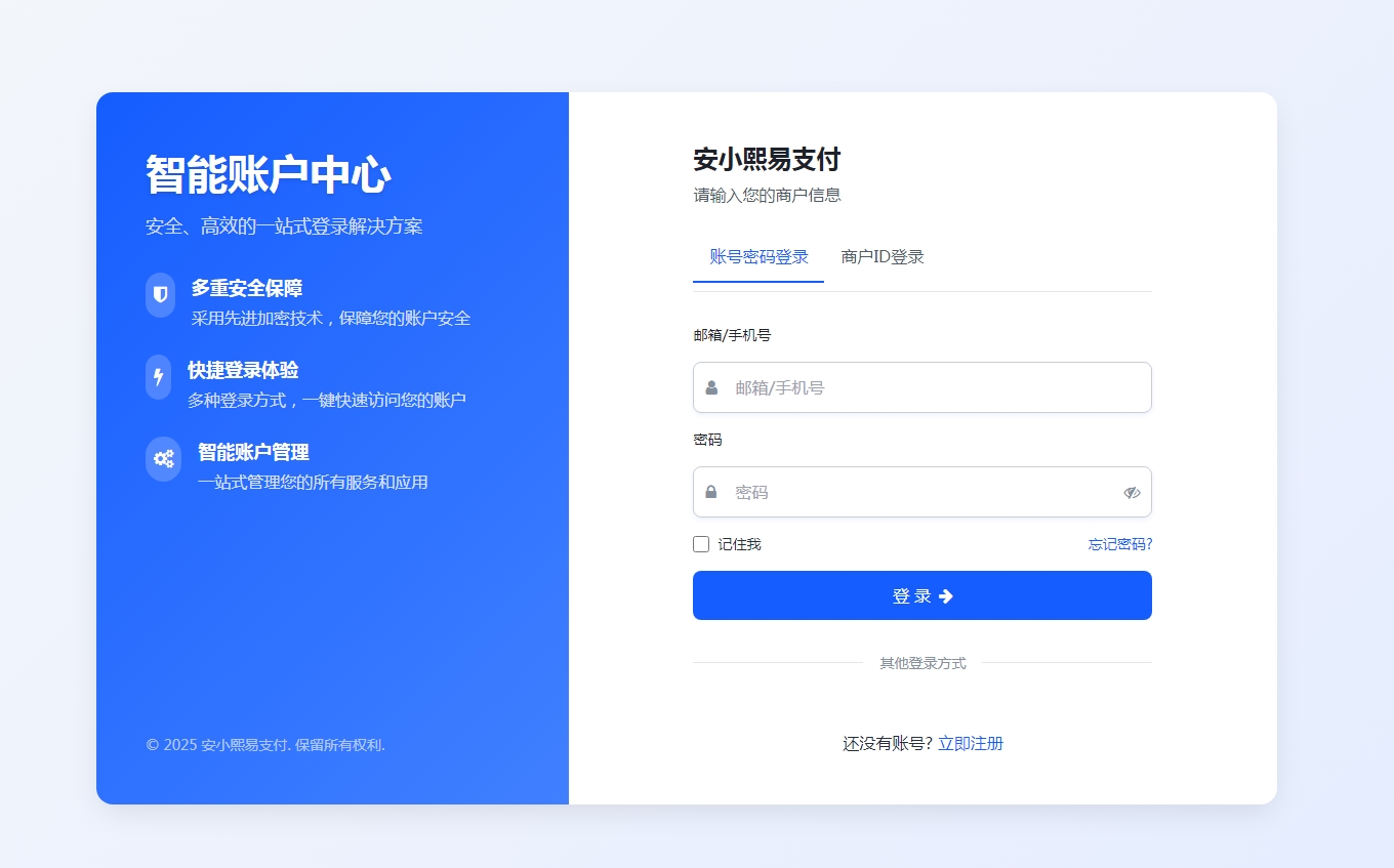 
彩虹易支付商户登录页面美化版
-安小熙博客
-第1
张图片