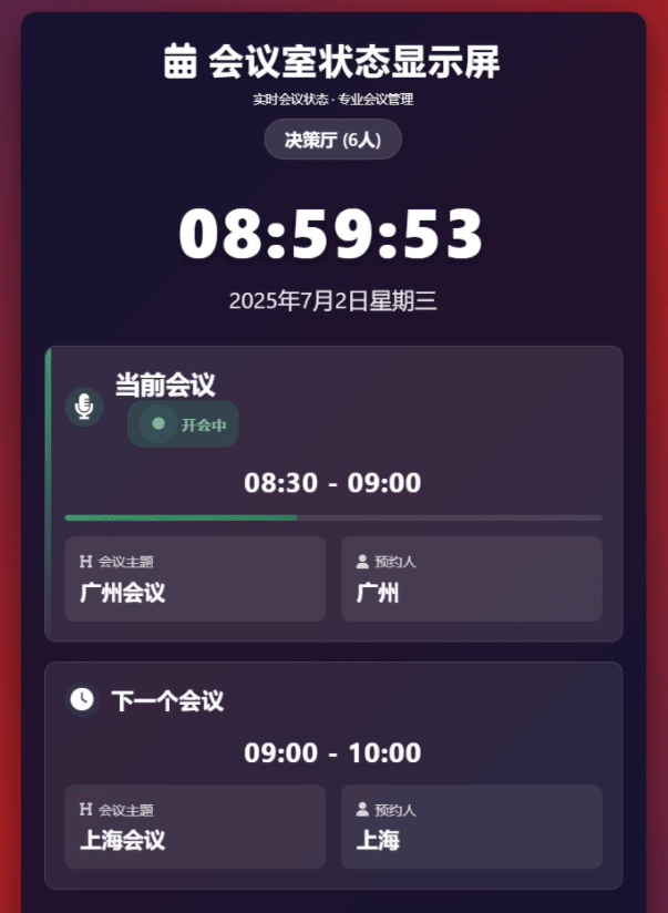 
一个简单网页预约会议室系统
-安小熙博客
-第4
张图片
