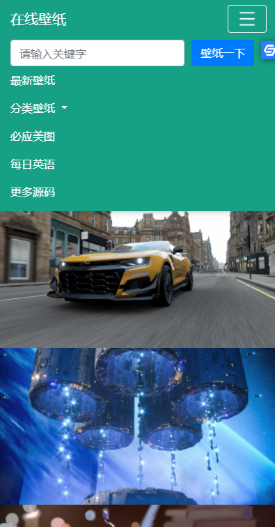 
自采集在线电脑壁纸php源码v2.0自适应端
-安小熙博客
-第2
张图片