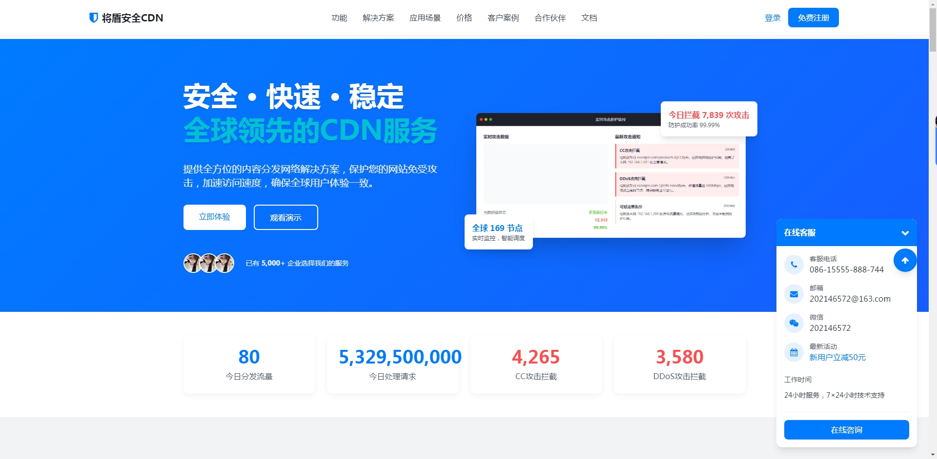 
CDN企业科技风格销售单页源码
-安小熙博客
-第1
张图片