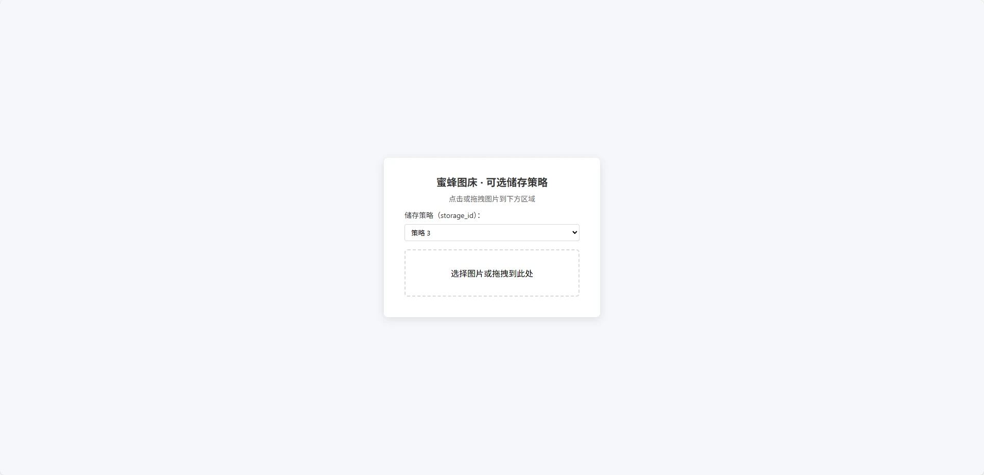 
兰空图床上传单页HTML两套
-安小熙博客
-第1
张图片