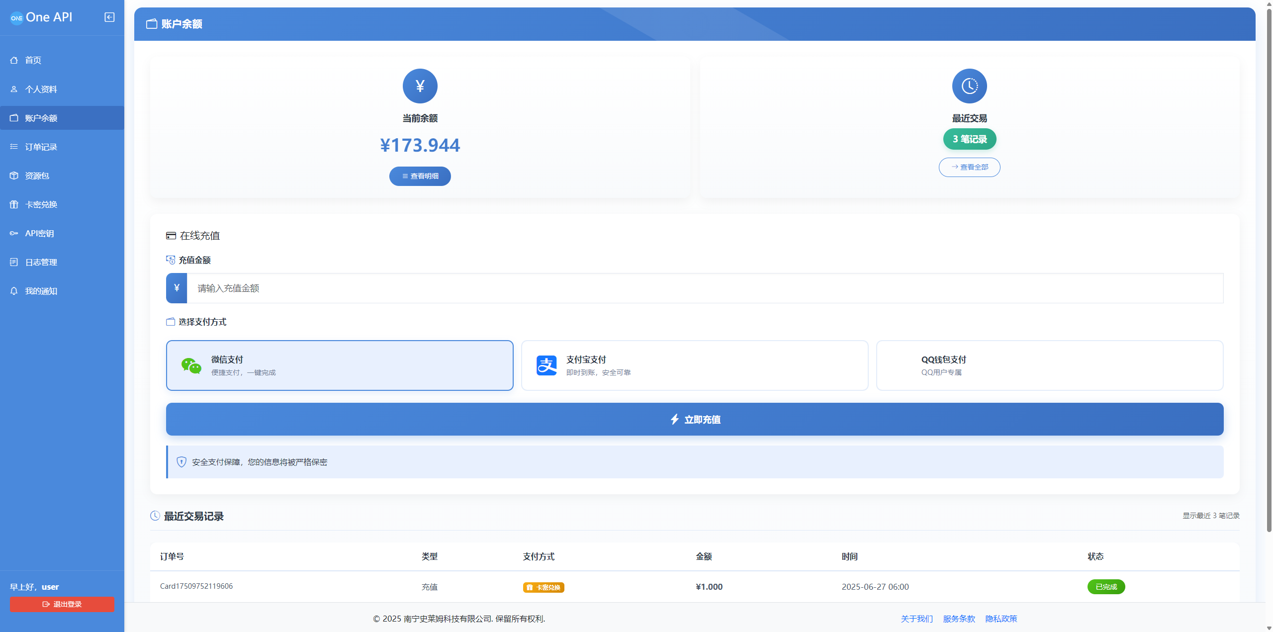 
OneAPI计费系统开源版1.2.0
-安小熙博客
-第4
张图片
