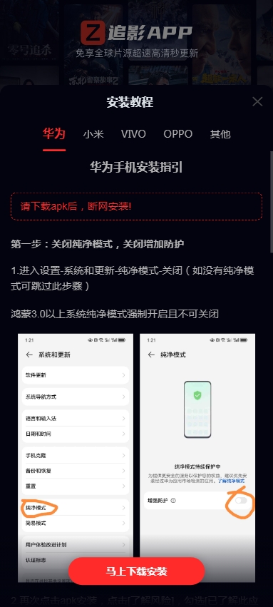 
影视App下载页HTML源码
-安小熙博客
-第2
张图片