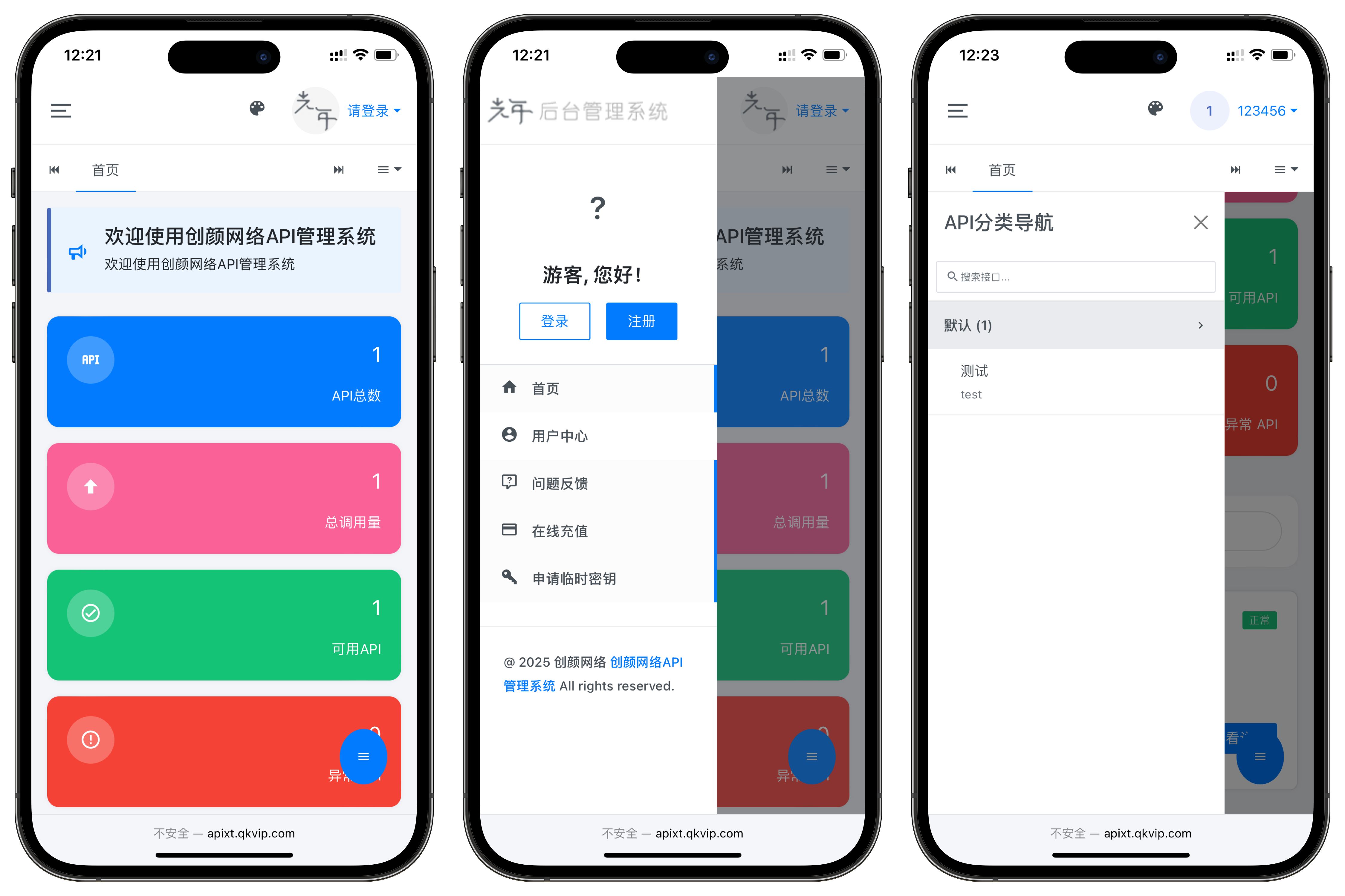 
二开版API管理系统全开源源码
-安小熙博客
-第1
张图片