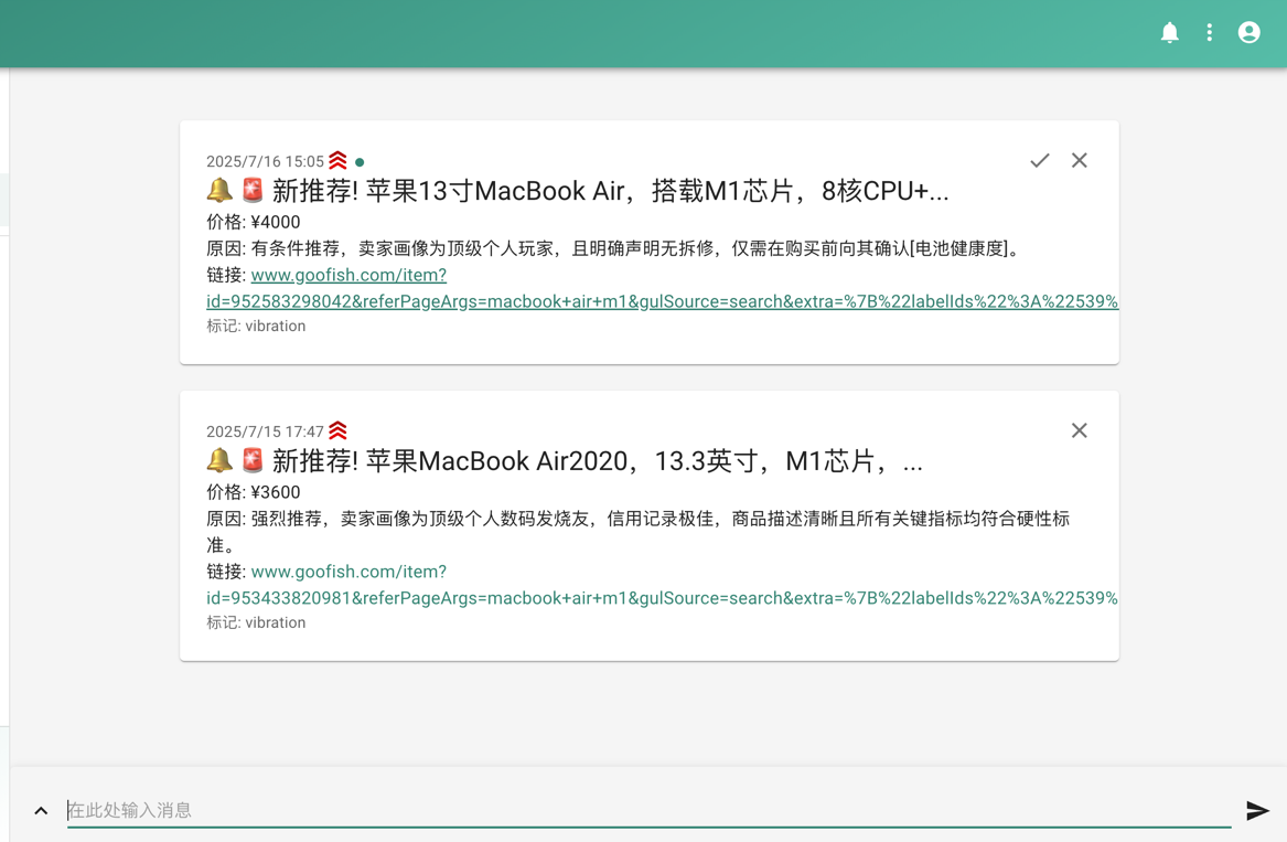 
闲鱼智能监控机器人闲鱼任务监控分析系统
-安小熙博客
-第3
张图片
