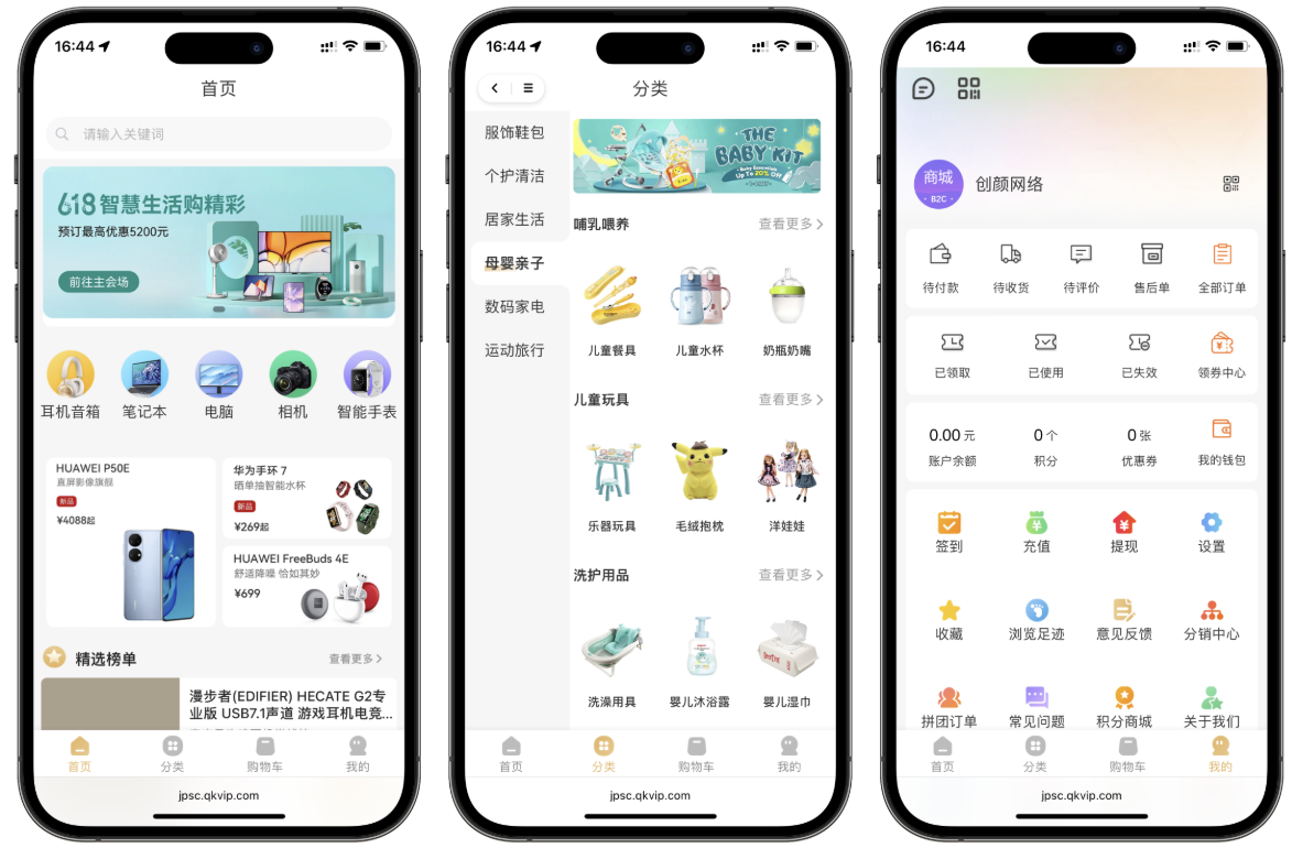 
2025最新修复版多端精品商城系统源码
-安小熙博客
-第1
张图片