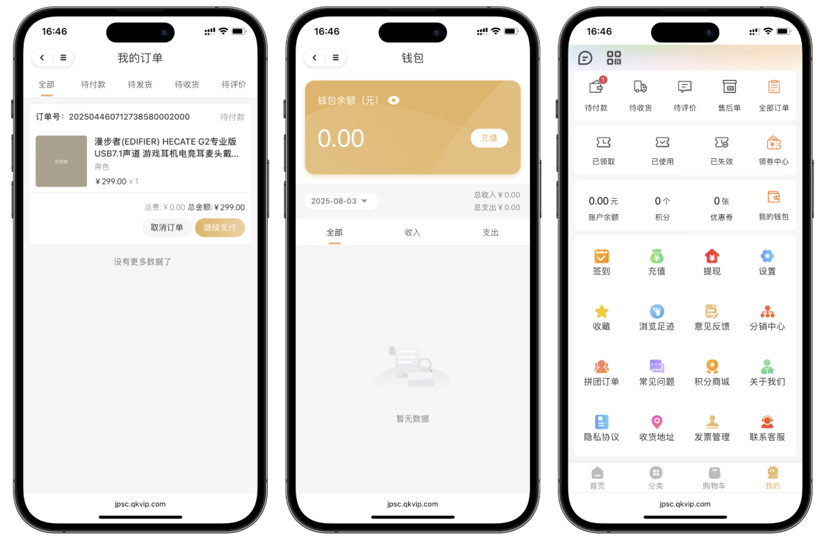 
2025最新修复版多端精品商城系统源码
-安小熙博客
-第2
张图片