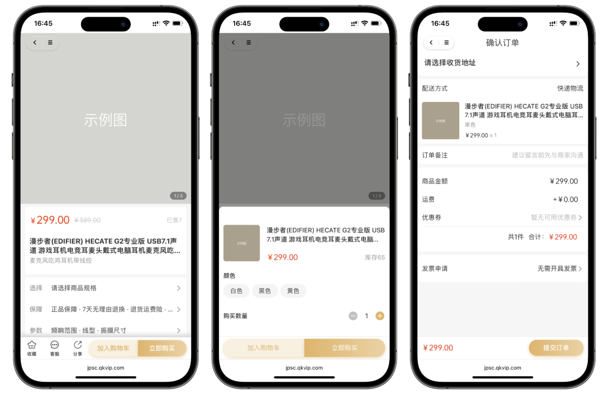 
2025最新修复版多端精品商城系统源码
-安小熙博客
-第3
张图片