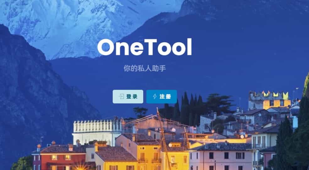 
2025新版OneTool十二合一云任务平台挂机平台系统源码
-安小熙博客
-第1
张图片