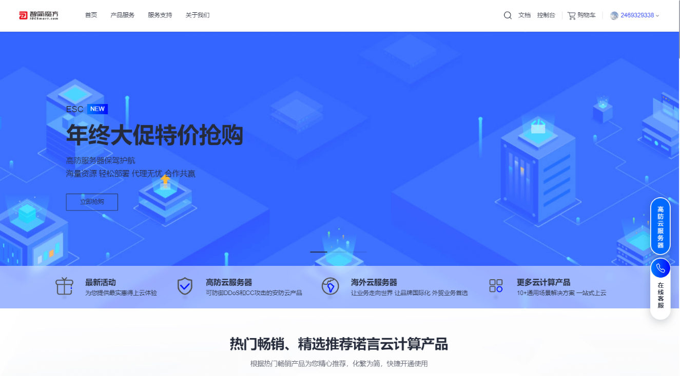 
魔方财务指点模板M1+M2全套源码
-安小熙博客
-第1
张图片