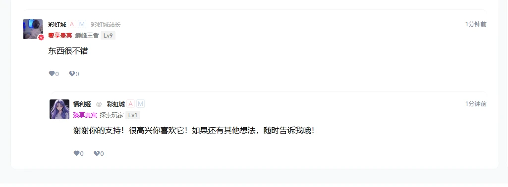 
[WP]插件，AI自动评论回复，对游客客户友好评论
-安小熙博客
-第1
张图片