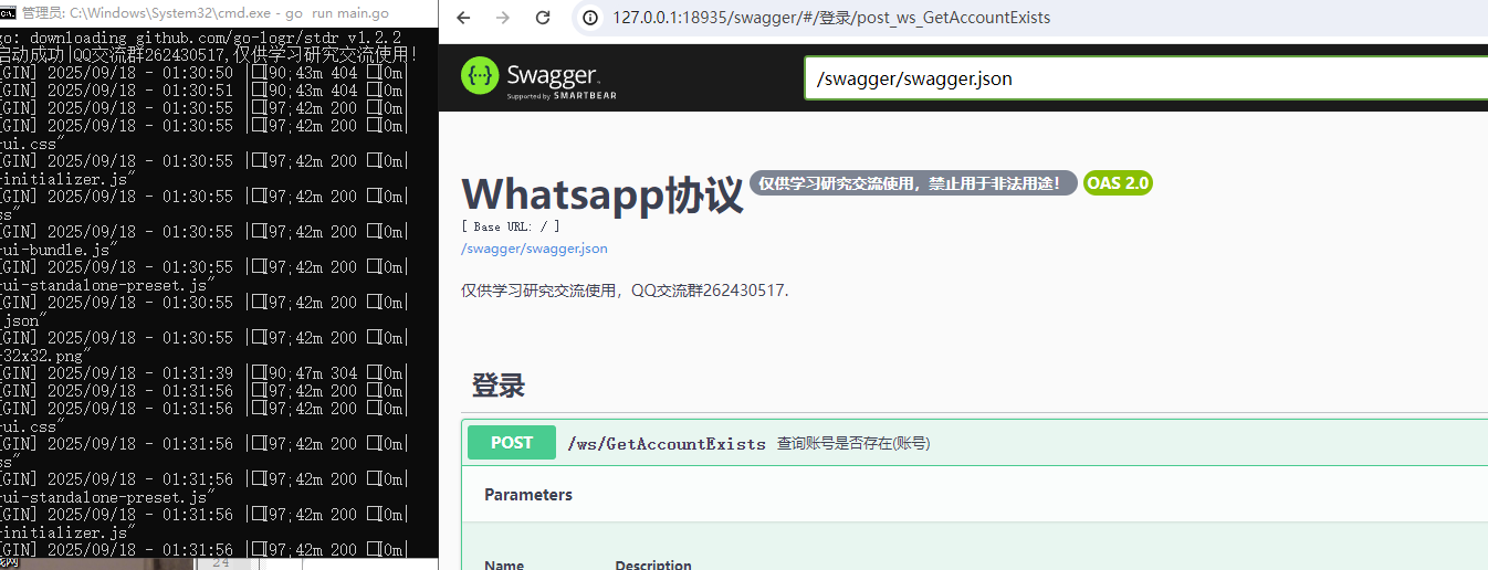 
全网首发whatsapp协议go源码
-安小熙博客
-第2
张图片