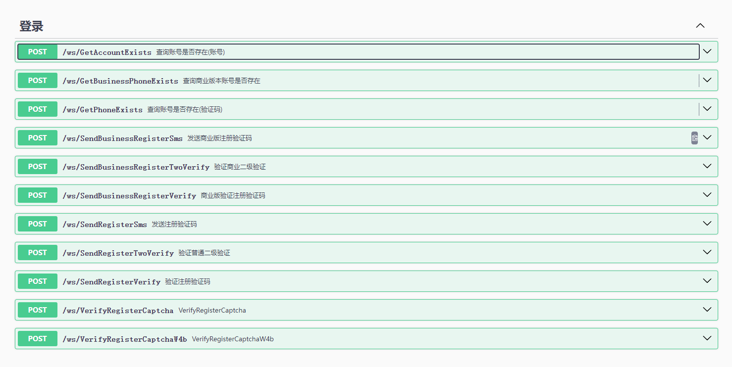 
全网首发whatsapp协议go源码
-安小熙博客
-第3
张图片