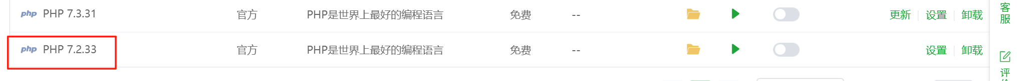 
短剧搜索管理系统源码最新版-美化版本
-安小熙博客
-第1
张图片