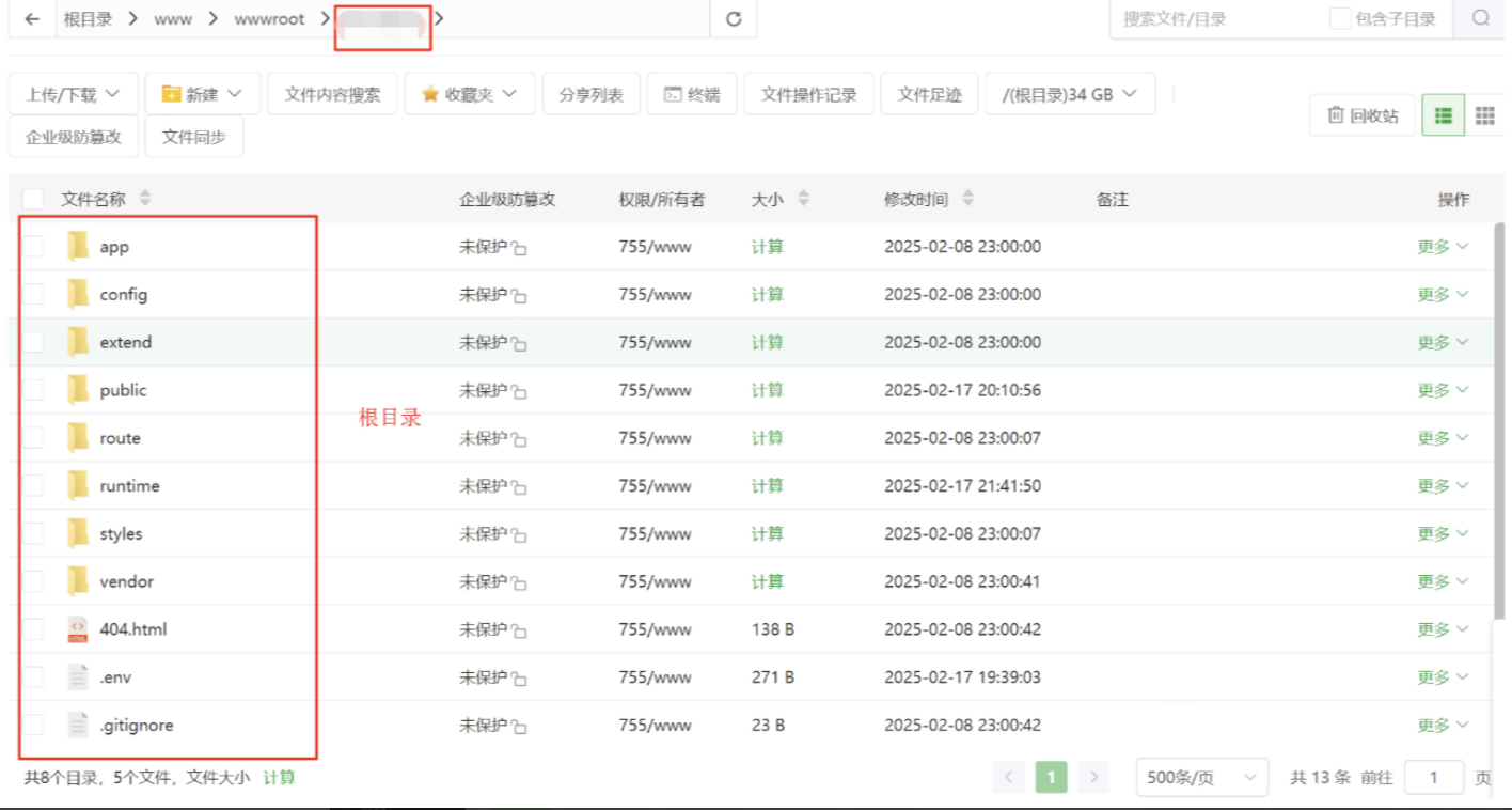 
短剧搜索管理系统源码最新版-美化版本
-安小熙博客
-第2
张图片