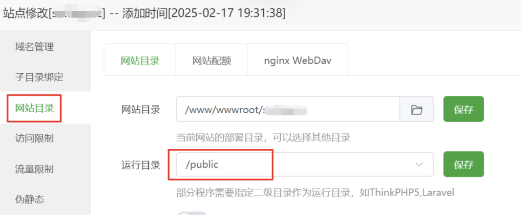 
短剧搜索管理系统源码最新版-美化版本
-安小熙博客
-第4
张图片