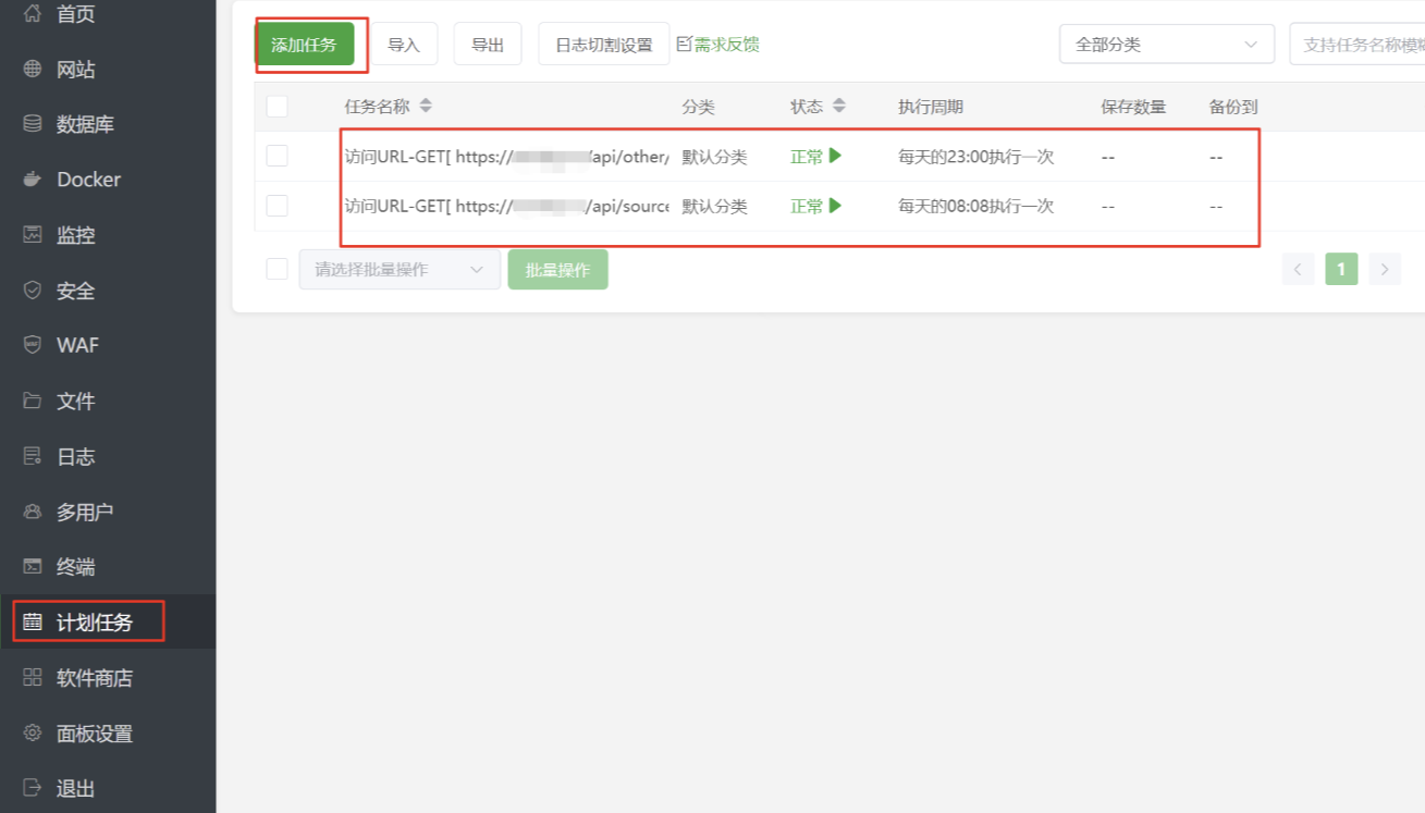 
短剧搜索管理系统源码最新版-美化版本
-安小熙博客
-第16
张图片