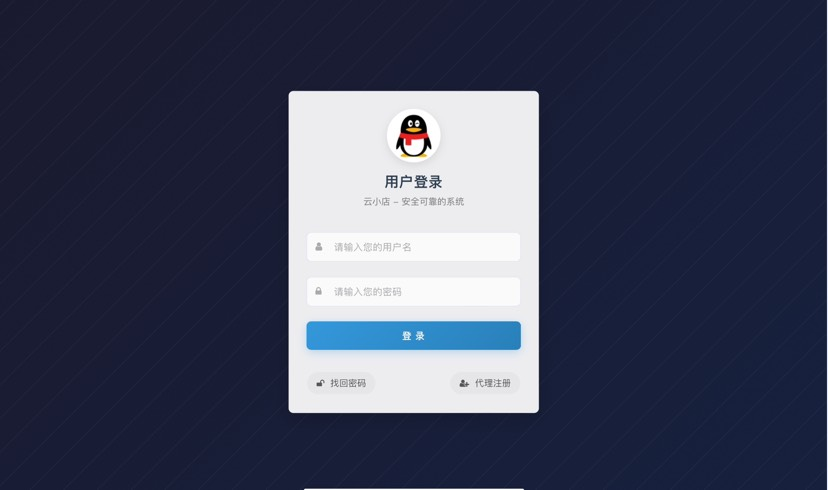 
彩虹云商城二开美化版沉梦云Pro美化版新增超多功能
-安小熙博客
-第5
张图片
