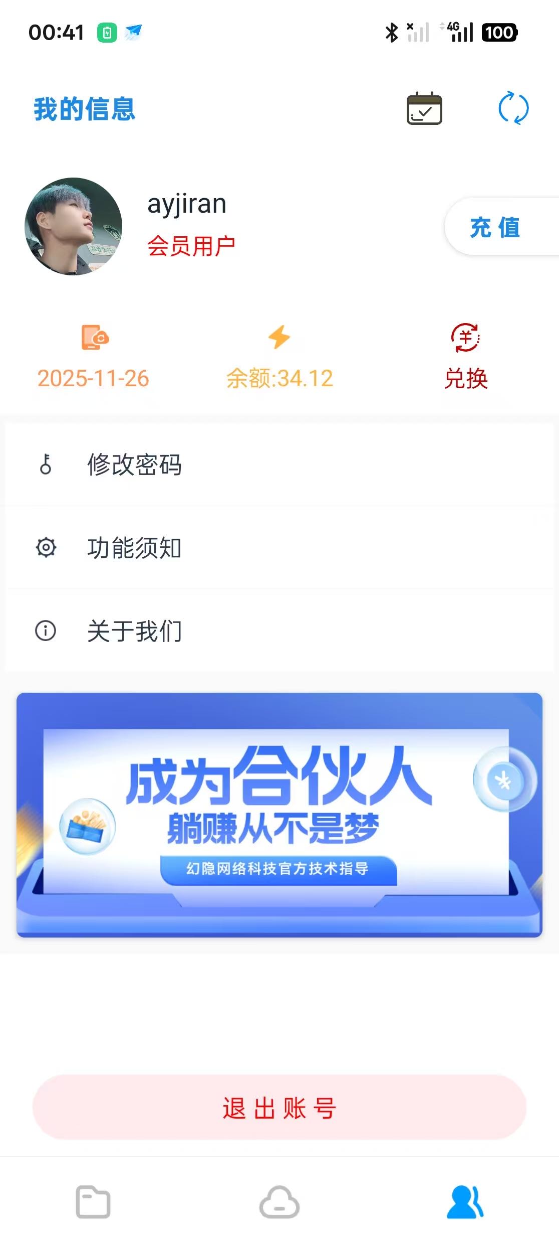 智链图床-图片转链接一体化统计
-安小熙博客
-第2
张图片