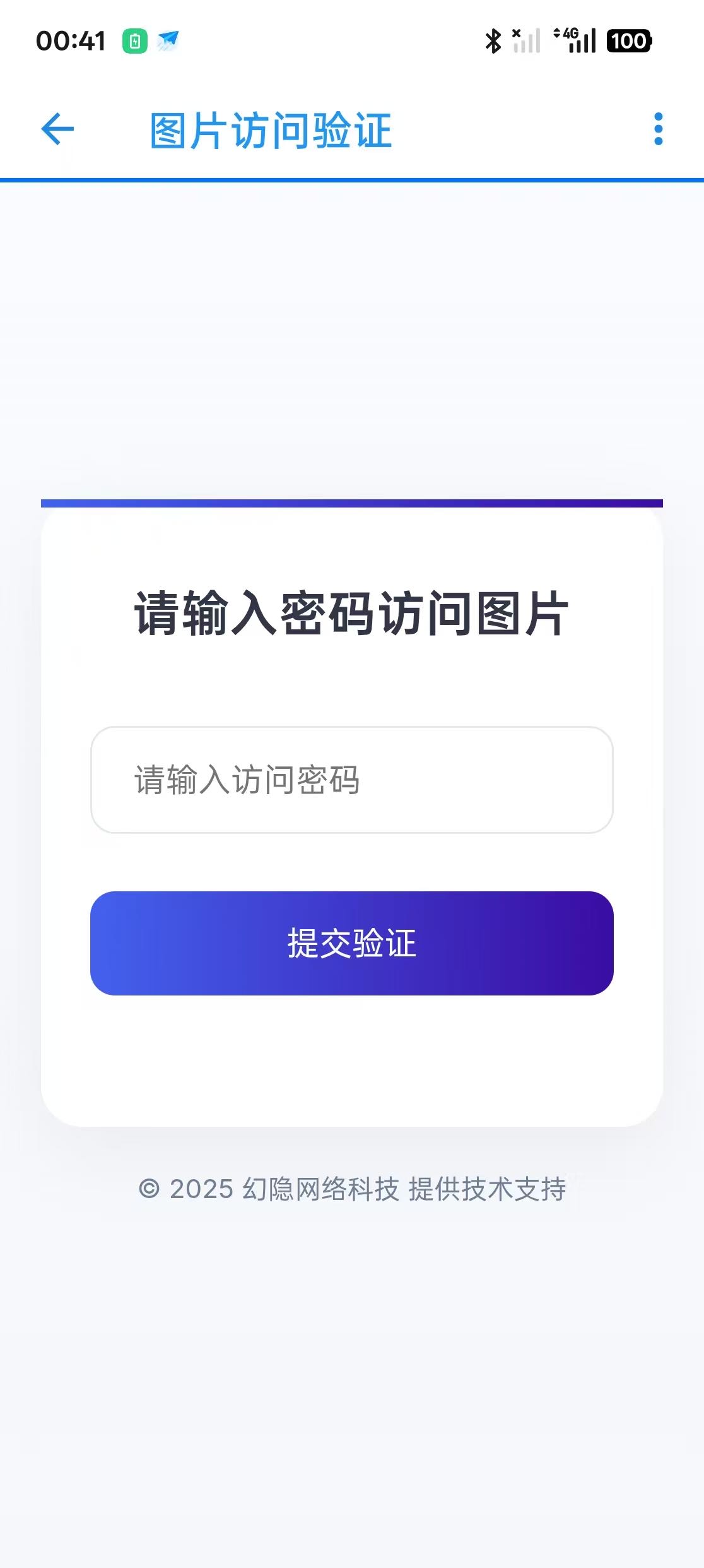 智链图床-图片转链接一体化统计
-安小熙博客
-第3
张图片