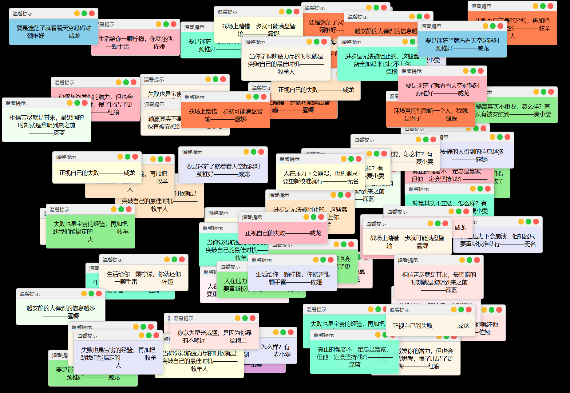 
抖音很火的多弹窗系统源码多用户版附教程
-安小熙博客
-第1
张图片
