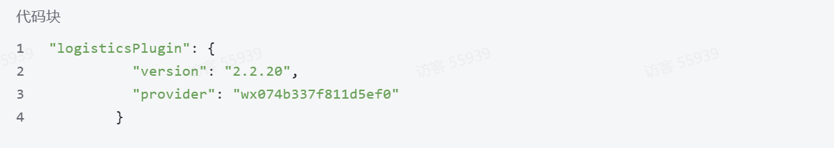快递寄件小程序源码
-安小熙博客
-第4
张图片