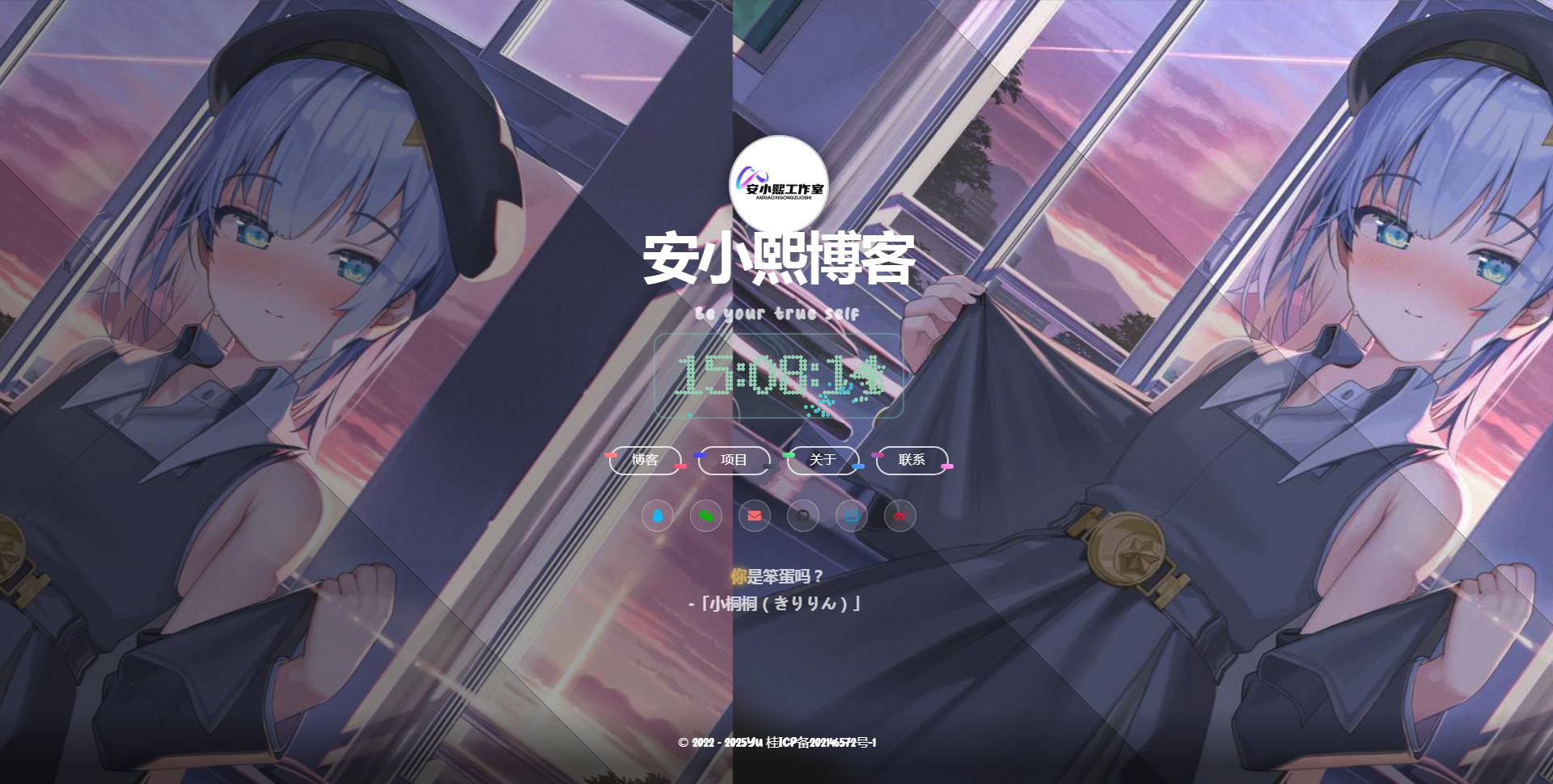 html个人主页源码,发布页防失联页面/个人导航页
-安小熙博客
-第1
张图片