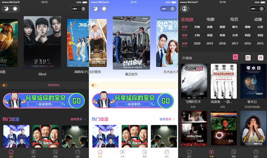 
新版UI微信小程序影视源码苹果CMS小程序源码
-安小熙博客
-第1
张图片