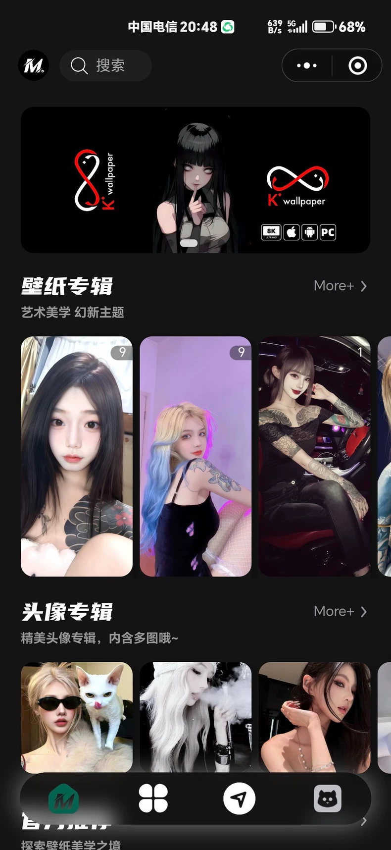 热门流量主壁纸头像小程序源码2025最火小程序源码副业小程序
-安小熙博客
-第1
张图片