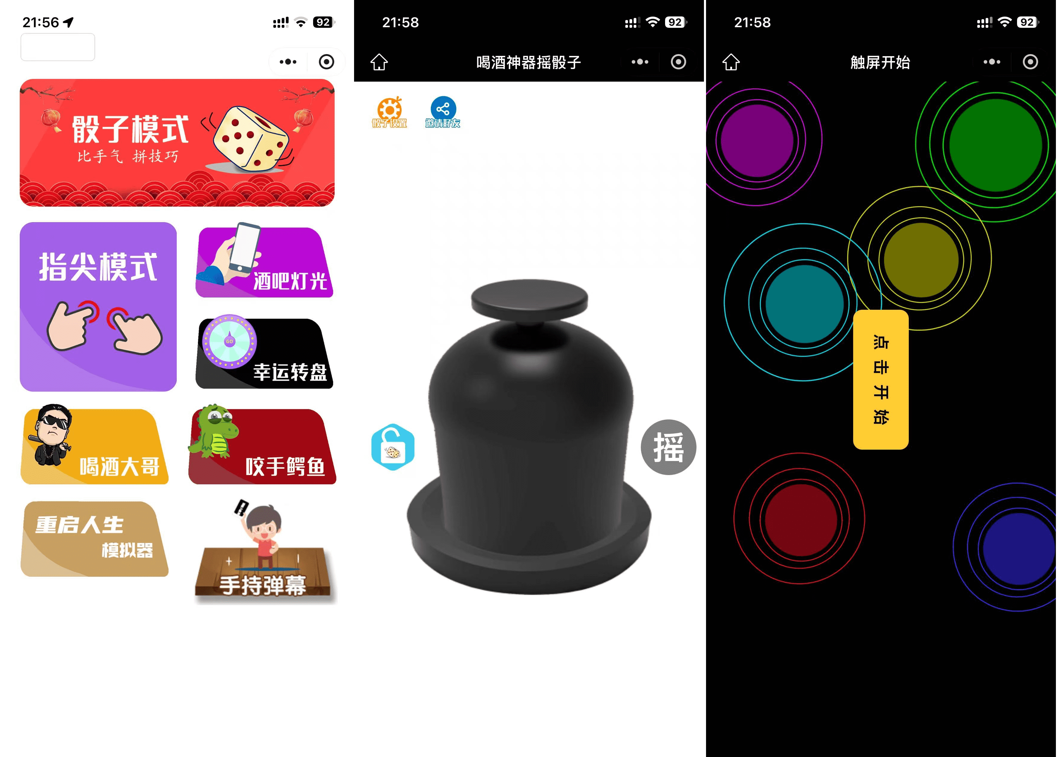 
最新修复版娱乐喝酒小程序源码
-安小熙博客
-第1
张图片