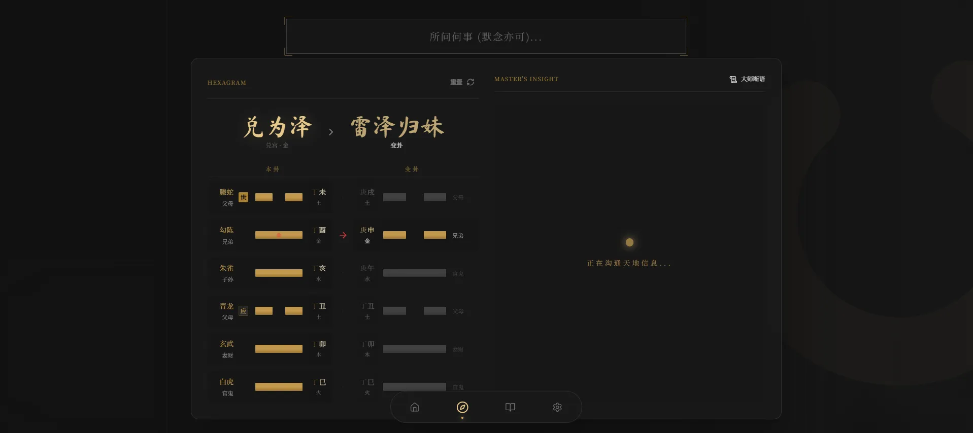 
六爻前端工具全源
-安小熙博客
-第2
张图片