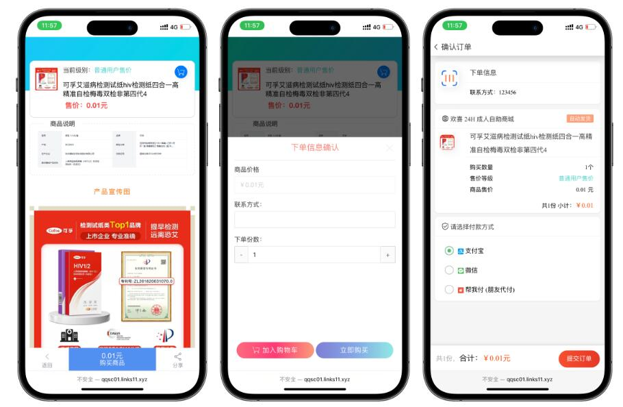 
免费了-成人情趣商城系统源码01
-安小熙博客
-第1
张图片