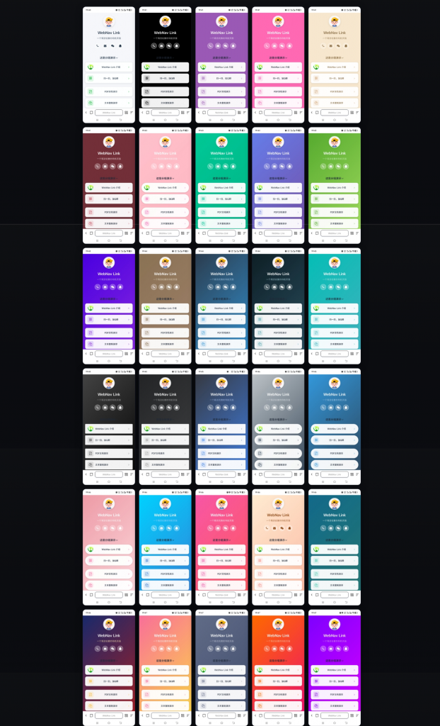 
WebNavLink！轻便、小巧、灵活的轻量级个人导航系统
-安小熙博客
-第1
张图片