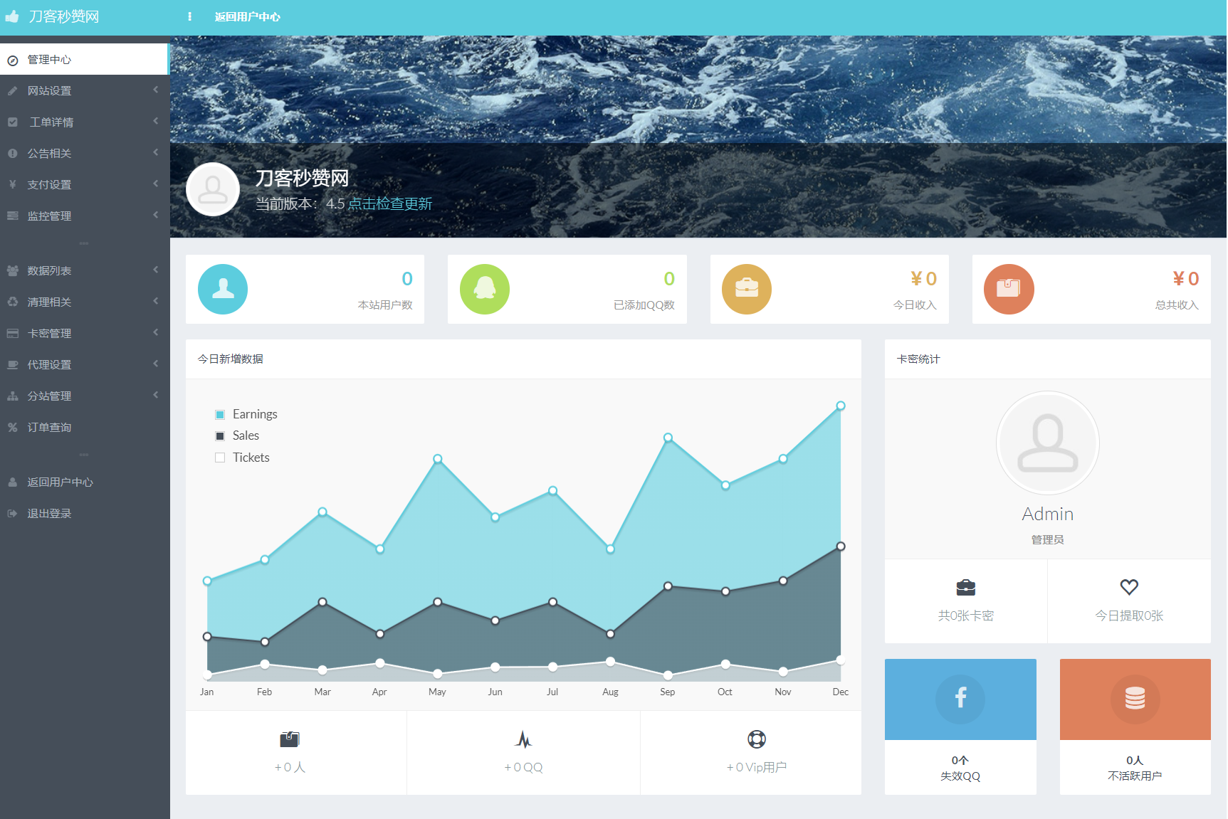 最新扣扣秒赞系统源码
-安小熙博客
-第4
张图片