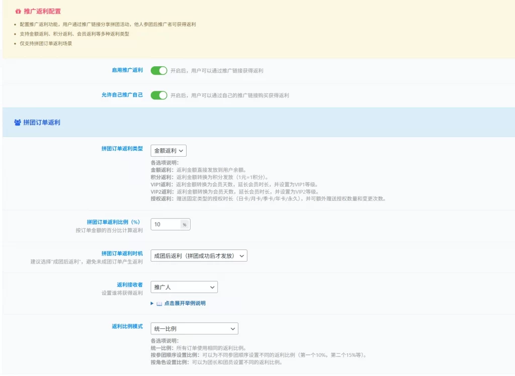 
子比主题–拼团插件_全开源
-安小熙博客
-第4
张图片